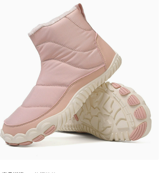 Shay Barefoot Boots — Pink product photo